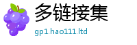2025新奥天天开好彩开奖结果靠2025年正版资料免费最新版本